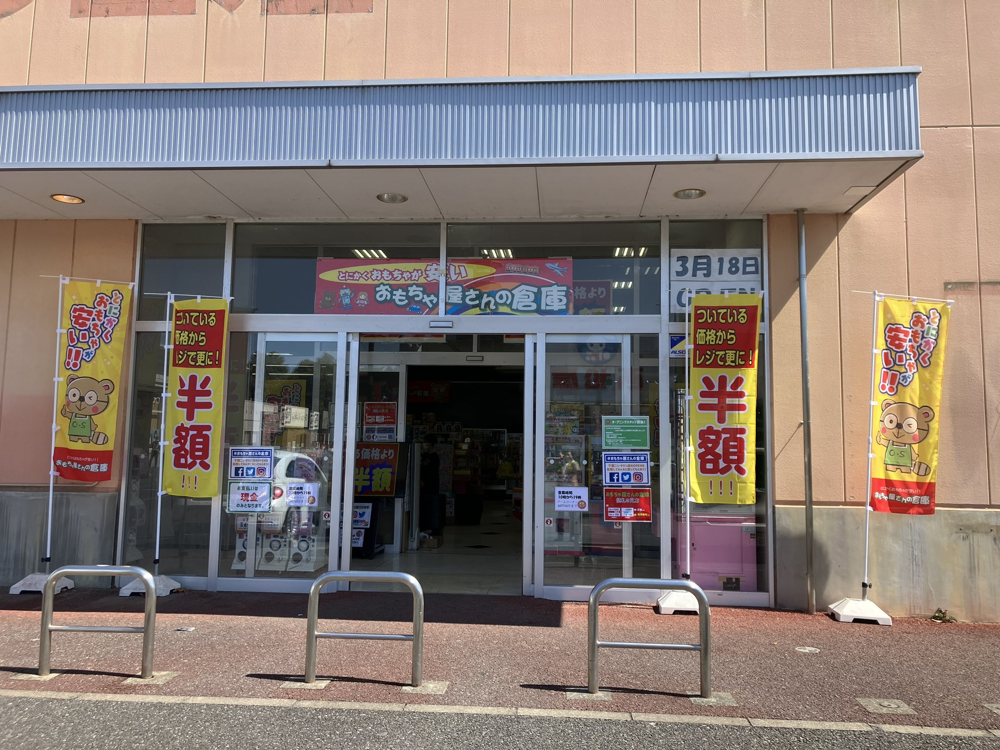 玩具屋さん専用 | tubosoliveira.com.br