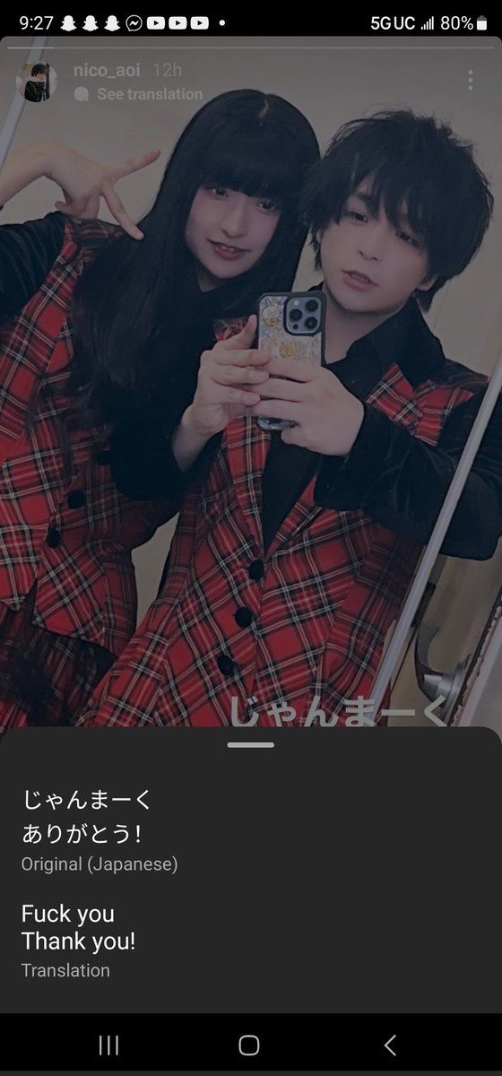 UHM I DONT THINK THIS TRANSLATION IS ACCURATE AT ALL