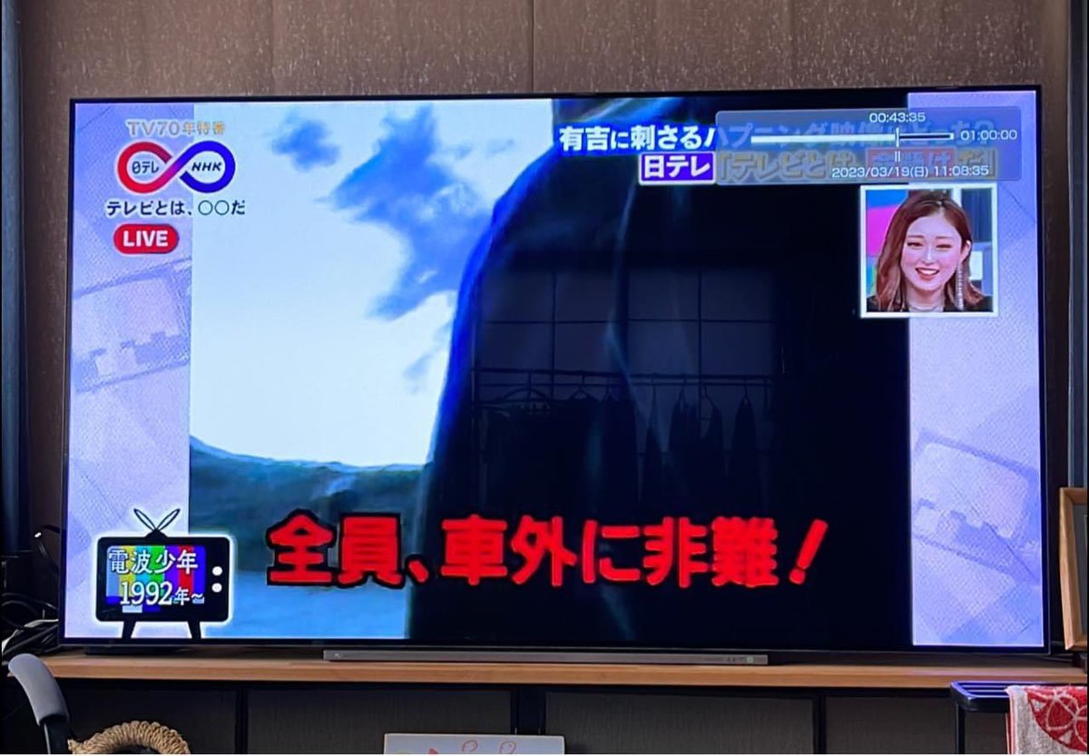 土屋敏男(TSUCHIYA_Pr) Twilog (ツイログ)