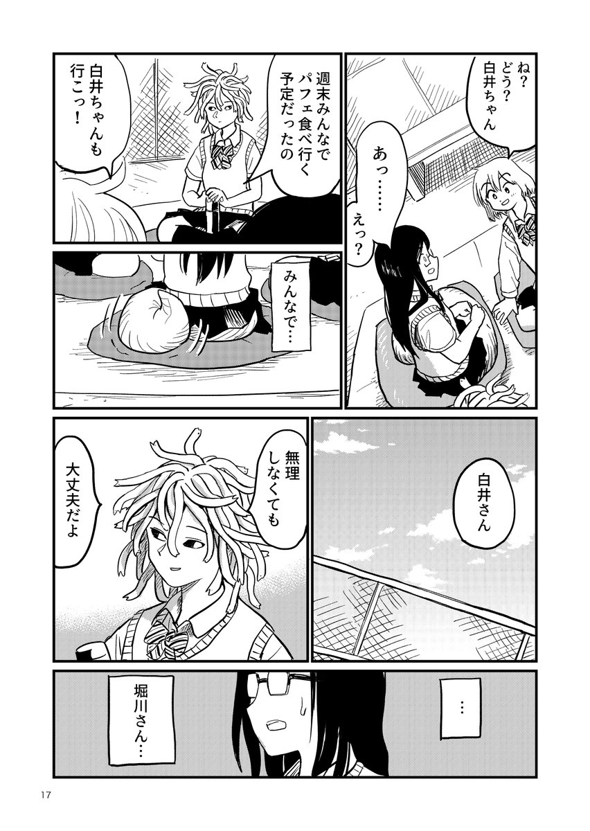 (4/8) 