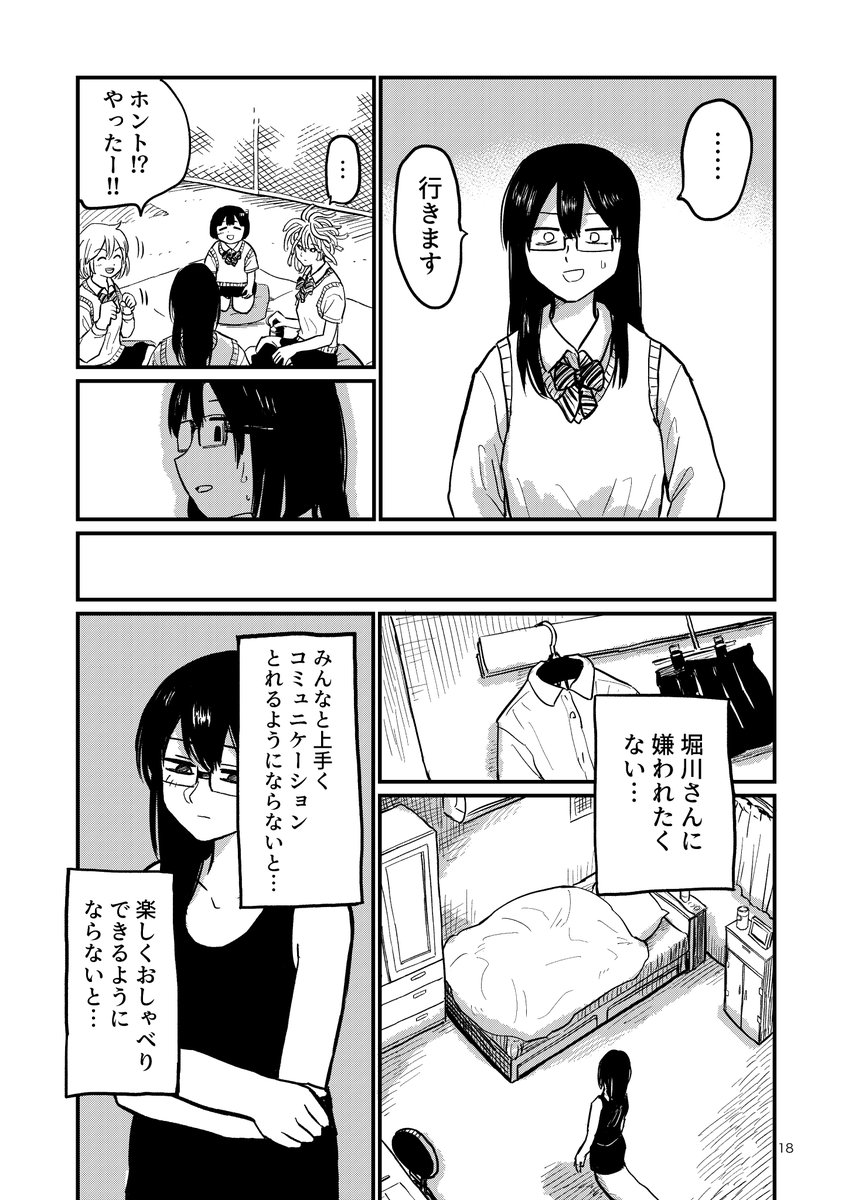 (4/8) 