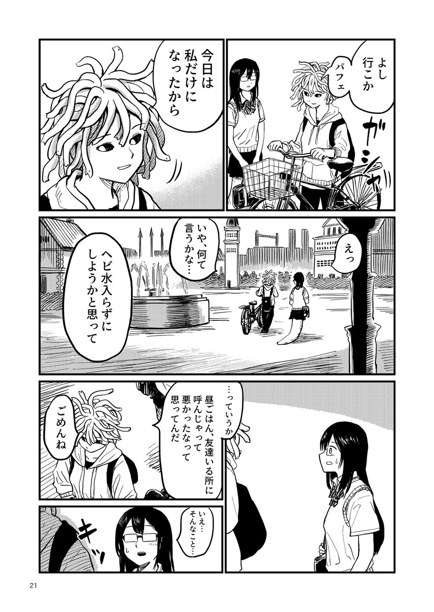 (5/8) 