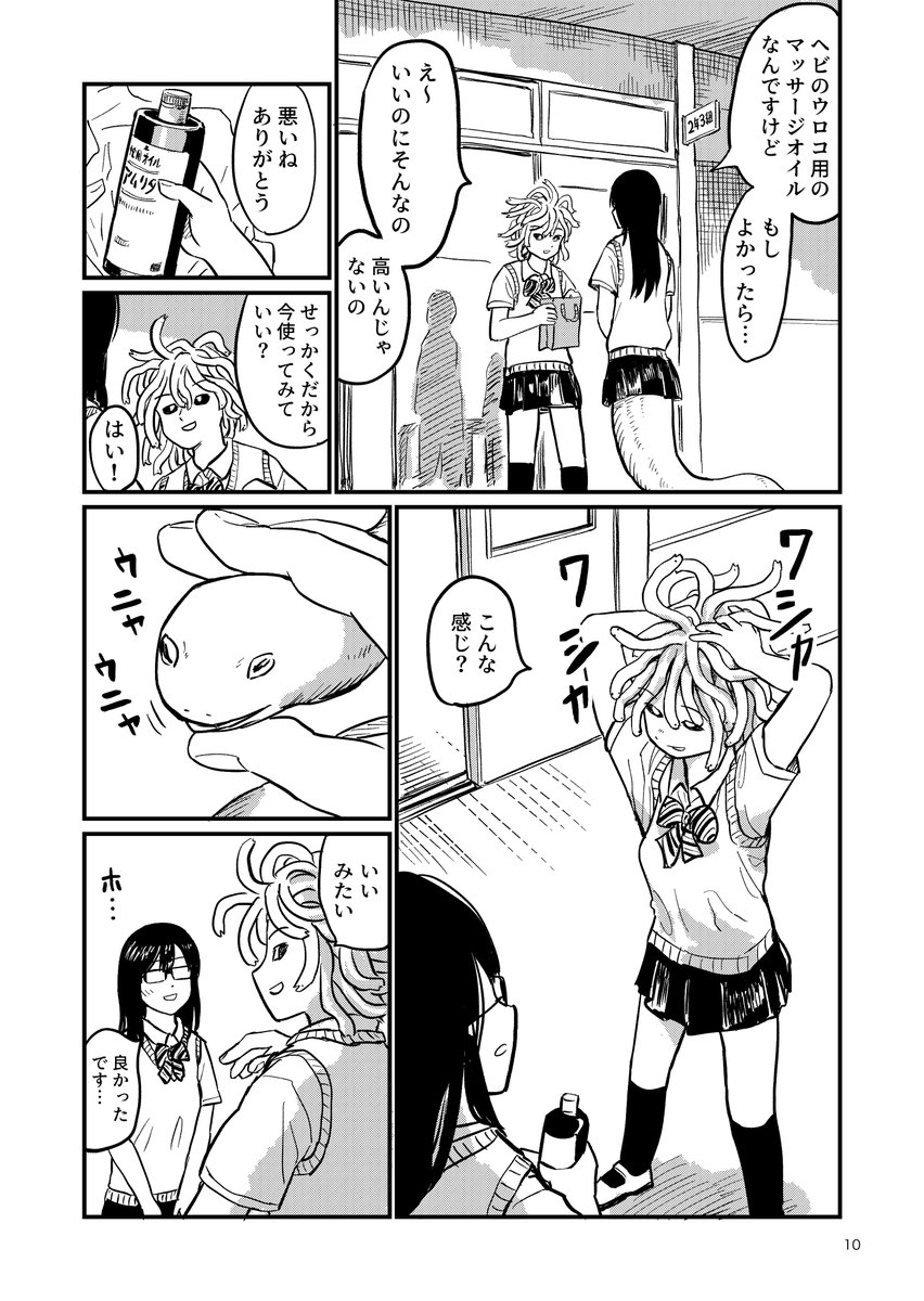 (2/8) 