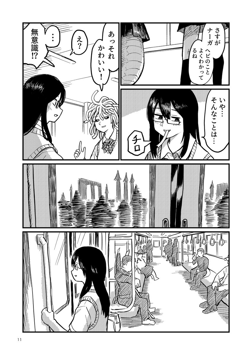 (2/8) 