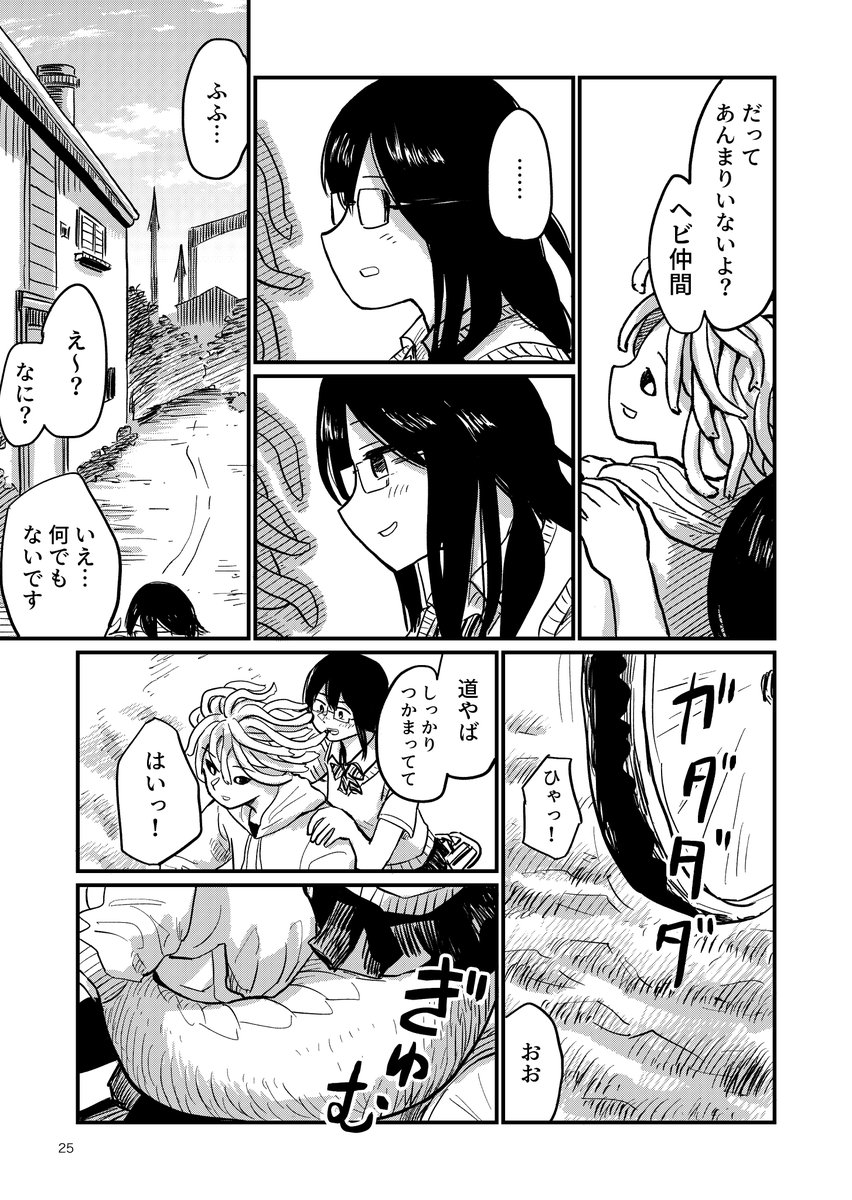 (6/8) 