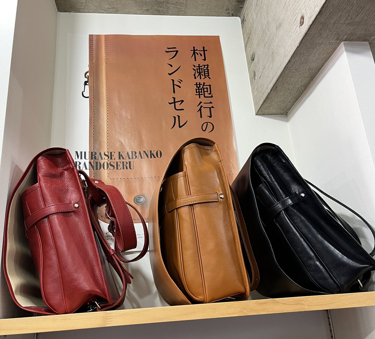 ibdunks's tweet photo. ラン活。お揃いにしようかな

#村瀬鞄行 https://t.co/uTISs5ymSH