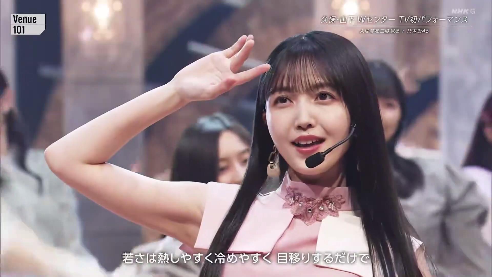 乃木坂46 人は夢を二度見る クリアファイル 9種セット 久保史緒里 山下美月 乃木坂46 人は夢を二度見る クリアファイル 9種セット 久保史緒