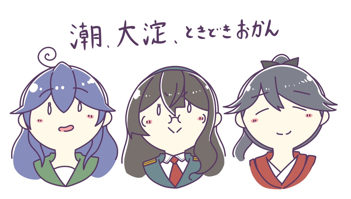 おかん……!
 #再掲でも大歓迎なのでとにかく鳳翔さんを貼ってください 