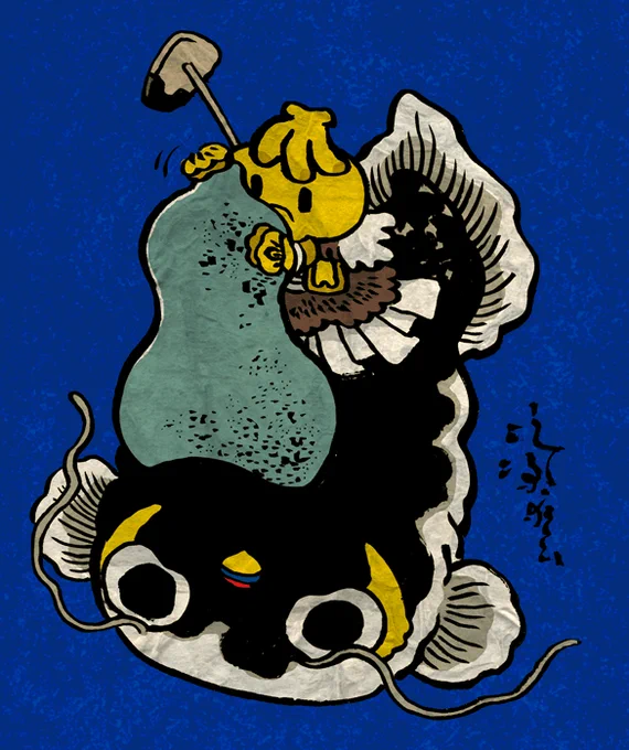 #妖界東西新聞 【鯰おさえるひさごばら】 