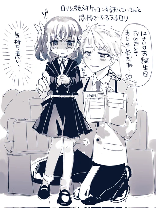 これ いつか漫画描きたい 