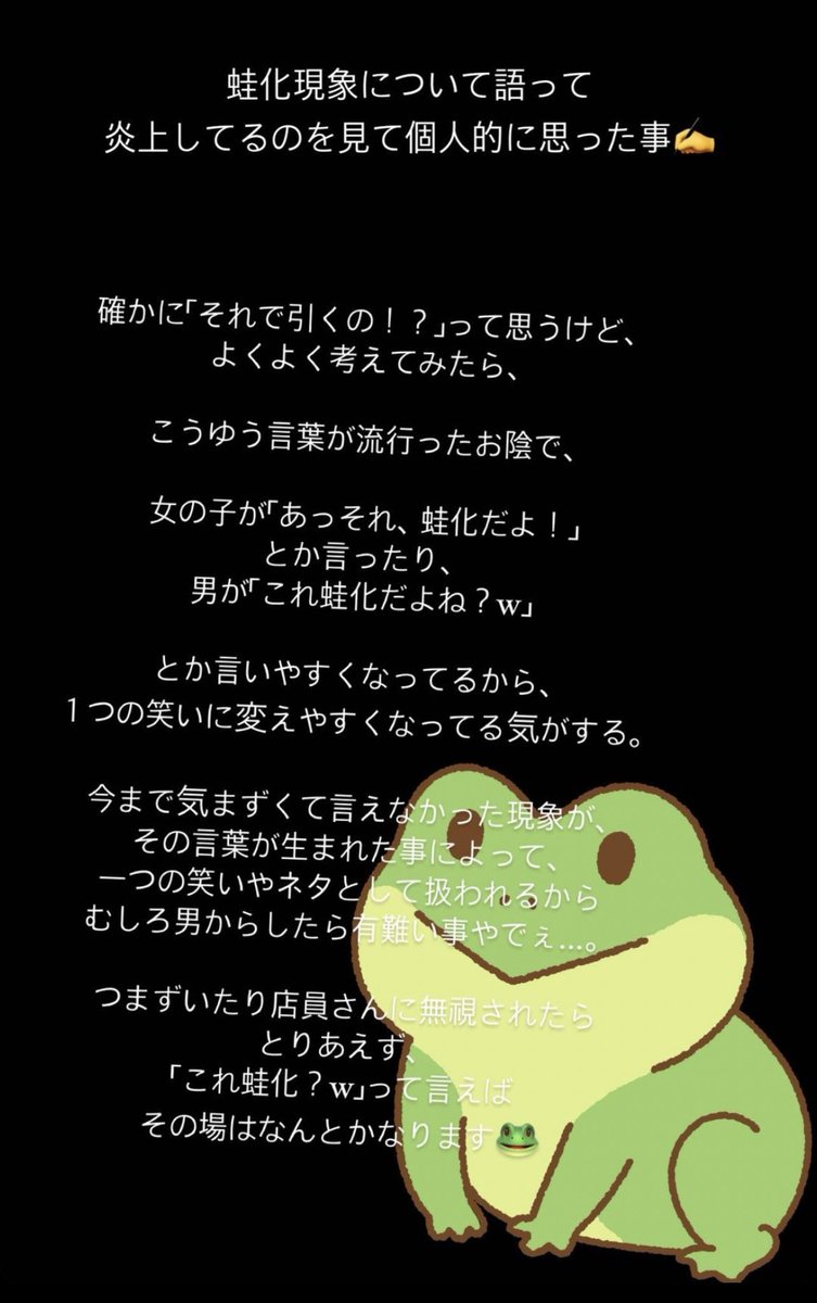 SSS____0715's tweet photo. 神様おるやん https://t.co/cQsIo34LuV
