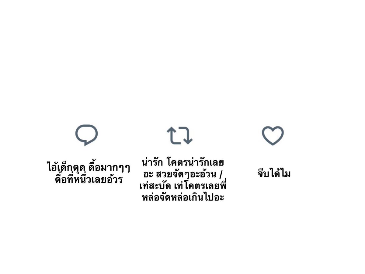 ถึงจะยังไม่คัมแต่อยากเล่นด้วยย