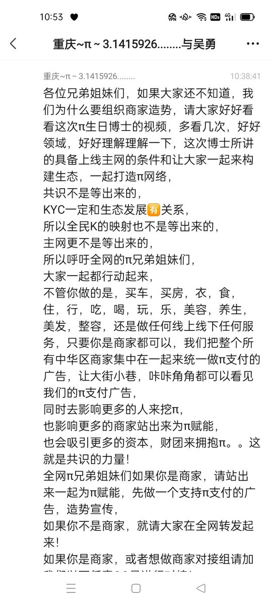 PI记者报Global news🌟 tweet media