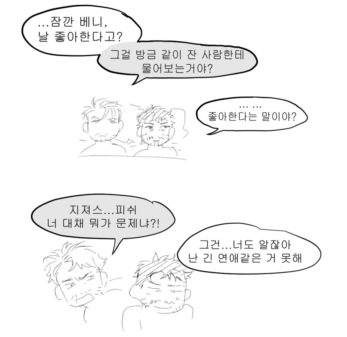 venomedS2's tweet photo. 벤캣피쉬 망상 또함... https://t.co/o1TCGNuBDb