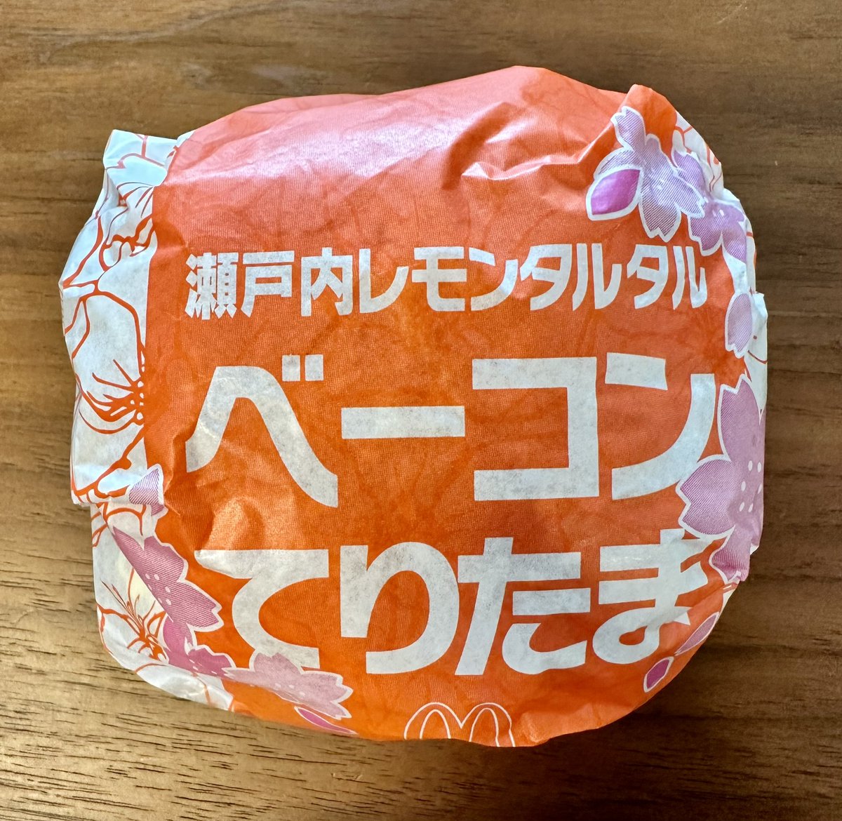 意外とまだてりたま売ってるな〜😚
にわとりさんたち、インフルに負けずにがんばれ〜🐓