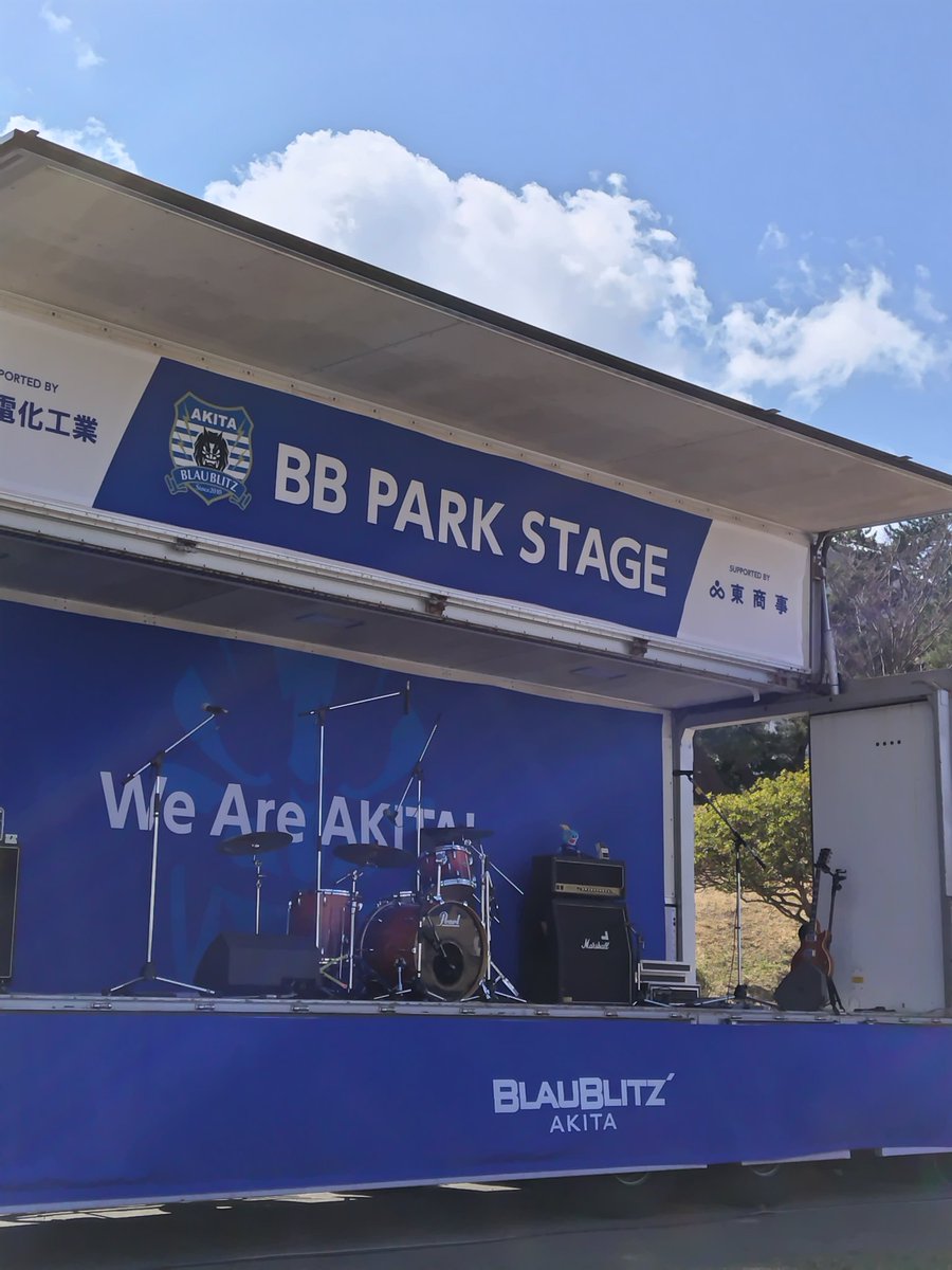 6a_bee's tweet image. いー天気⚽お外日和ですよ🎶
#ブラウブリッツ
#FREECROSS