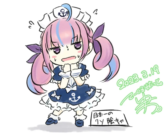 皆様楽しい週末になったでしょうか?今週もお疲れ様でした☆彡#ペンの向くまま気の向くまま #あくあーと 