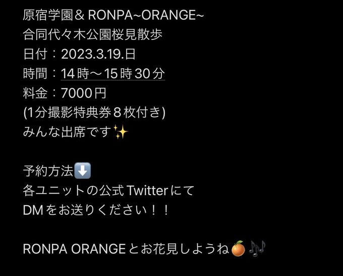 Twitterのコスプレ画像13