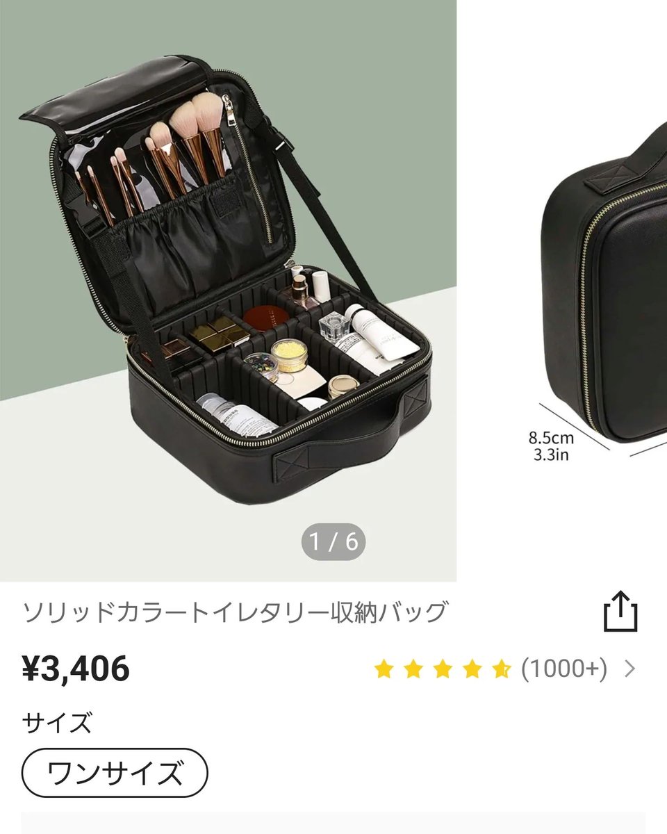 megusan426's tweet photo. 【𝐒𝐇𝐄𝐈𝐍 白ワンピ】※動画あり
megmeg426 👈️他のおしゃれ投稿
.
.
さくらも菜の花も大好き♡
コントラストがきれいだった。
.
.
毎年 買ってしまう白ワンピ
今年は𝐒𝐇𝐄𝐈𝐍のだよ。
.
あと、メイ… https://t.co/jVOcJJLsOo https://t.co/8QOilxmNTn