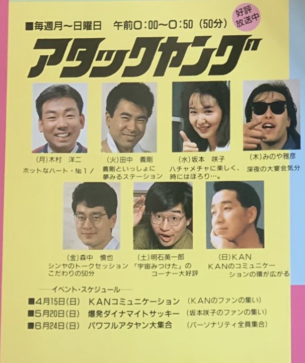 Hopegenki on Twitter