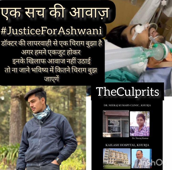 RaviSin69810463's tweet photo. @dr_maheshsharma Dear @dr_maheshsharma, it's time for you to take action against your admin at @KailashHealth Khurja for denying Ashwani an ambulance and not referring him to another hospital. Where is the justice?
#JusticeForAshwani @HMOIndia  @PMOIndia @aajtak  @CMOfficeUP https://t.co/PhBeAhDy3m