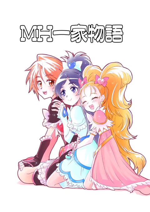 #三億アカウントの中から私を発掘してください にゃーん 