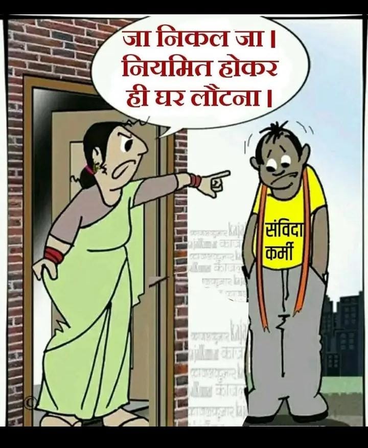 <a href="/SurajSi46551933/">Suraj Singh</a> माननीय मुख्यमंत्री महोदय जी
मनरेगा कर्मचारी मांगे न्याय
भूपेश है तो भरोषा है लेकिन कब तक ?
पूछता है छत्तीसगढ़ मनरेगा कर्मचारी
