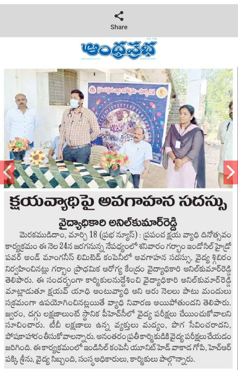 cheepurupalli tbunit tweet media