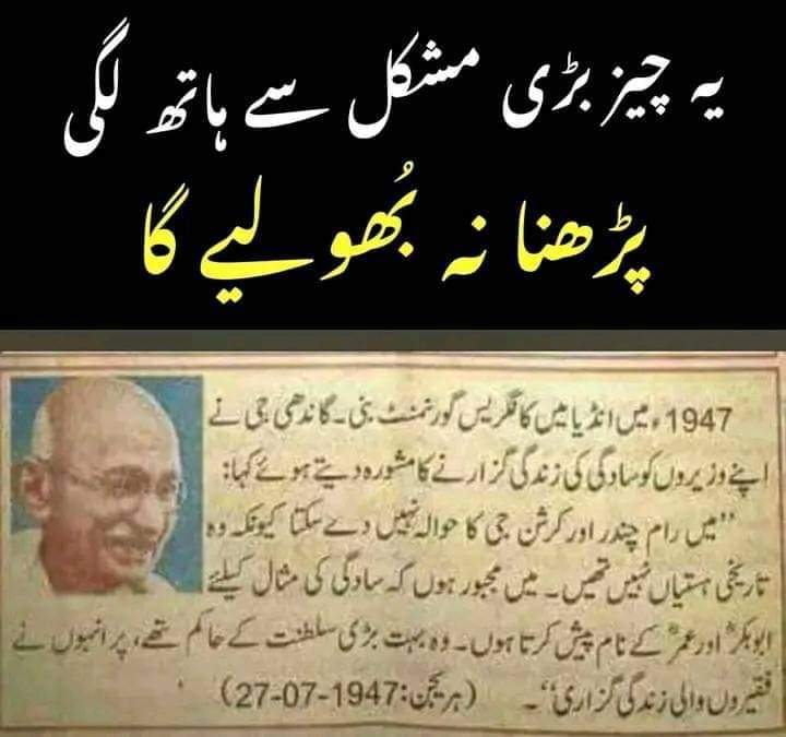 Luqman Khan (@luqmanutmani) on Twitter photo 