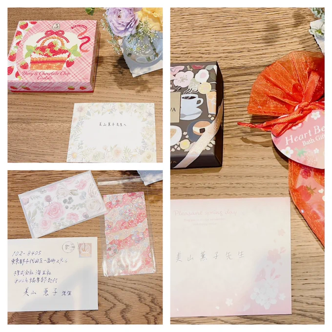 お手紙等受け取っております💕
いつもパワーになっています、ありがとうございます😭💕 