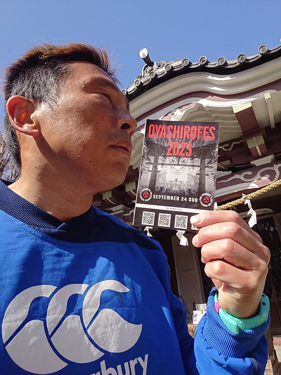 kotobukiporkn's tweet photo. 氏神様参拝ランニング

#若宮八幡宮
#oyashirofes https://t.co/TbkSnKmSF4