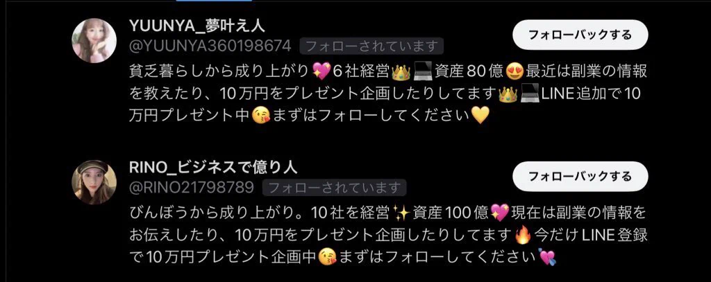 こっちではなくて？  