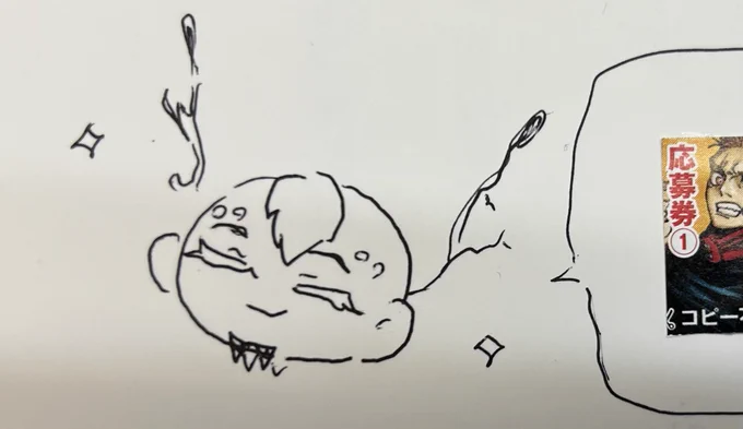 余裕なかったからちゃんと書けなんだが…応募ッ 