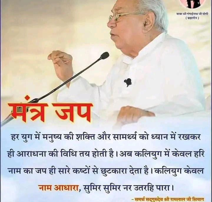 SY13721's tweet photo. मनुष्य परिवर्तनसील है यह स्वरूप मानवता में निरंतर क्रियात्मकविकास प्रक्रिया है अन्न मन प्राण विज्ञान कोष चेतन है पूर्ण विकास बाक़ी व संभव है #SpiritualScienceLab व अंतिम विकास (सच्चिदानंद सत् चित आनंद)तीन कोष पूर्ण चेतन होने से मानवता के सभी प्रश्न कस्ट समाधान शांती पूर्णतासंभव https://t.co/WR8TK7TUY3