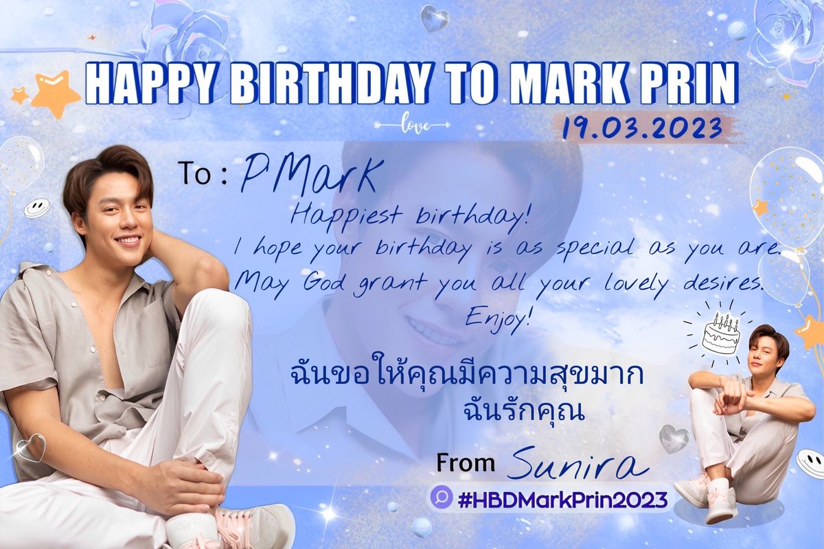 benimoykumm's tweet photo. Wishing an incredible birthday to someone who is incredibly awesome. ˙˚ʚ(´◡`)ɞ˚˙  love baby ❤🎉🎈#mark_prin
 #HBDMarkPrin2023 https://t.co/s0EKVnuh6A