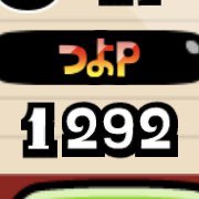 KURONGAMES's tweet photo. 弱くなりすぎた https://t.co/lVu61jCdVu
