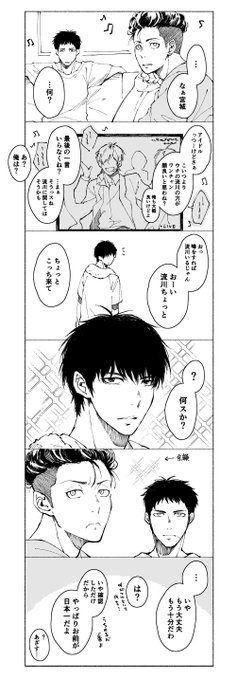 顔が良い後輩の話(三/リョ/流) 