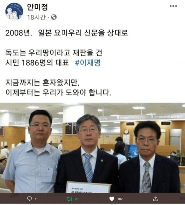 ssuunn701's tweet photo. 야당대표가 하필 이런 사람인건 천운이다
@Jaemyung_Lee https://t.co/sipHFQrMqW