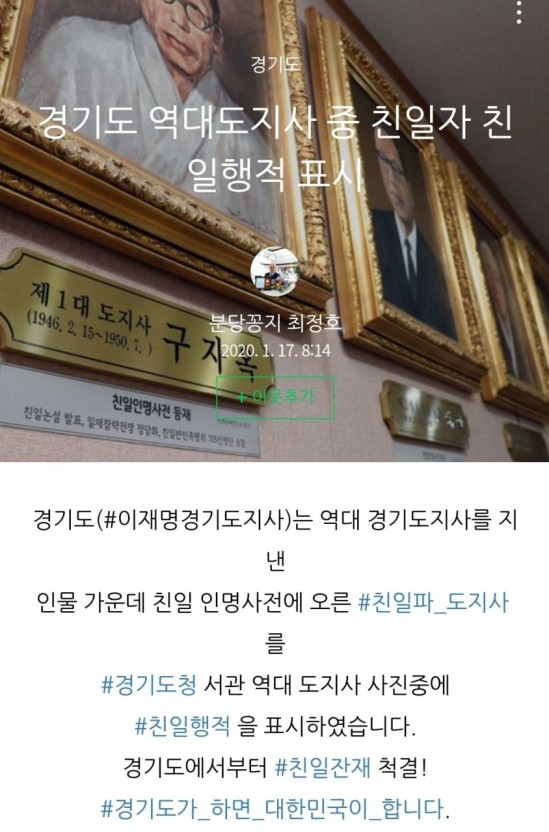 ssuunn701's tweet photo. 야당대표가 하필 이런 사람인건 천운이다
@Jaemyung_Lee https://t.co/sipHFQrMqW