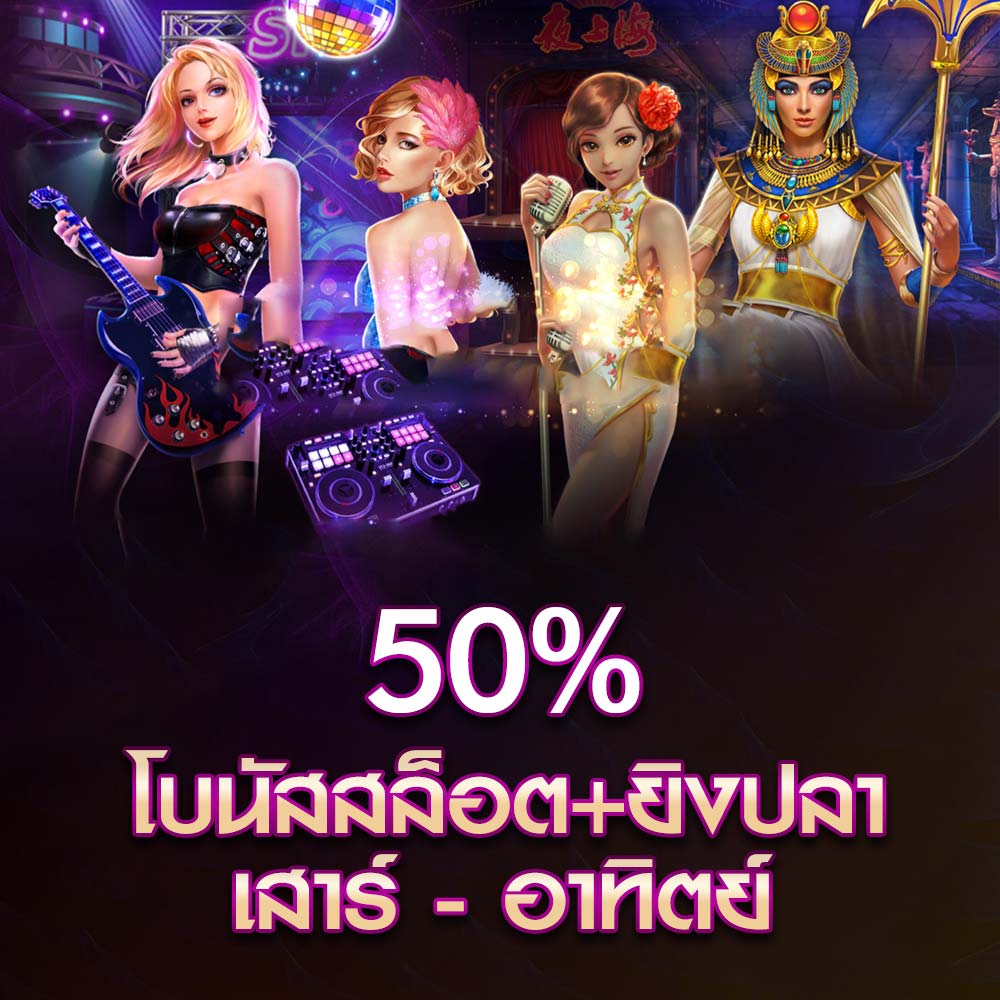 spin9_fun's tweet photo. https://t.co/BjAD050YAf
โบนัสฝากวันหยุด เสาร์-อาทิตย์ 50% รับสูงสุด 500 บาท
สมาชิกจะสามารถรับโบนัสได้วันละ 2 ครั้ง 

#lisa118
@Lisa118s https://t.co/0MSjtvhSS3