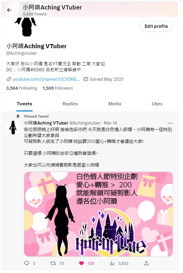 Achingvtuber's tweet photo. 1500追隨&amp;小阿晴新立繪解鎖完成 大感謝!!!
資訊卡背景: @seiryoin_ramune 
繪師&amp;建模&amp;右下頭貼: @Kaguratsukinana 
標準字: @Kaxisi1 
團體Logo: @Hisenya 
橫幅背景: OKUMONO
*Fans art : 可以
*Ai .描圖 .自作發言 .盜圖 : 禁止 https://t.co/6LE2YMs56t