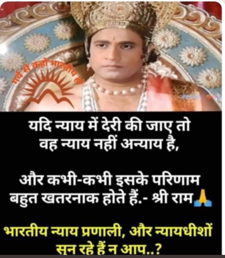 सरकार की नींद खुलने की आस जगी है
मरने वालों को भी जीने की आस लगी है
शायद #सहारा जैसे सभी #चिटफंड से भुगतान मिलेगा 😭कितने गरीबों का चुल्हा जलेगा
जयहिन्द जयभारत जयराजस्थान~

#Buds_Act_2019 के तहत
एक_ही_मांग🚩#पहले_भुगतान_फिर_मतदान

#23_मार्च_23 शहीदी_दिवस #कर्तव्य_पथ_पर
दिल्ली चलो