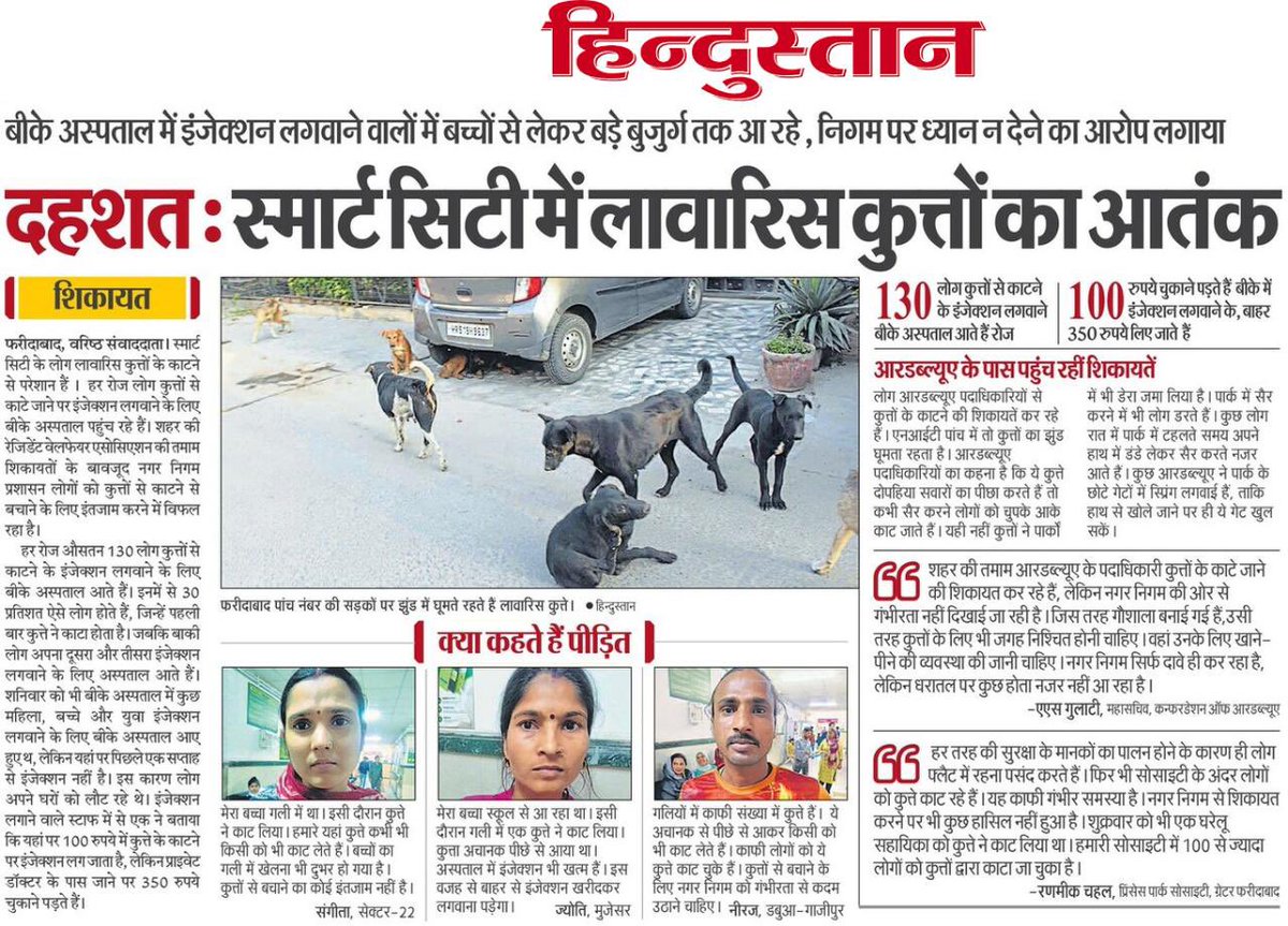 #Faridabad sits on the brink of a public health crisis. It is one step away from a Kerala-like scenario. Whose fault is it? @smartcityfbd @MCF_Faridabad @sdm_faridabad @PMOIndia