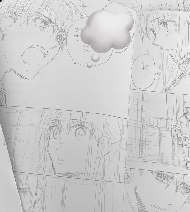 次のネーム。さっきまで今日夕方から打ち合わせだって勘違いしてて急いで絵を入れようとしてたけど明日、でした… 