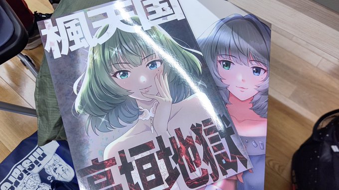 ぼさんの漫画はやっぱ…最高やな… 