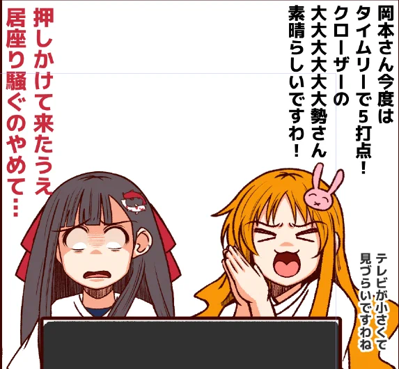 鯉依奈ちゃんちでやりたい放題な愛子ちゃん漫画は
出来上がり次第投稿します! 