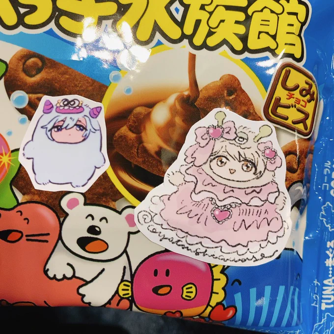 見てください ジョンさんから 溺愛されてるもんみなちゃんともんたまくんを頂きました 本当にありがとうございます 墨で入れたい😢😢😢😢😢 