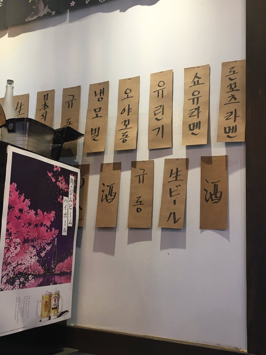 천국의맛😇🍜💕