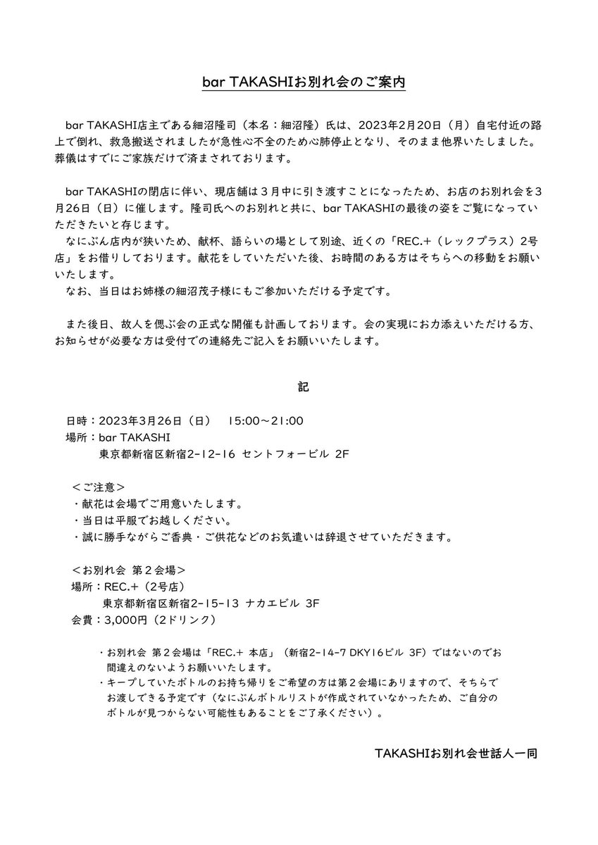 TakashiRIP1's tweet photo. https://t.co/KTXx7jJbpR