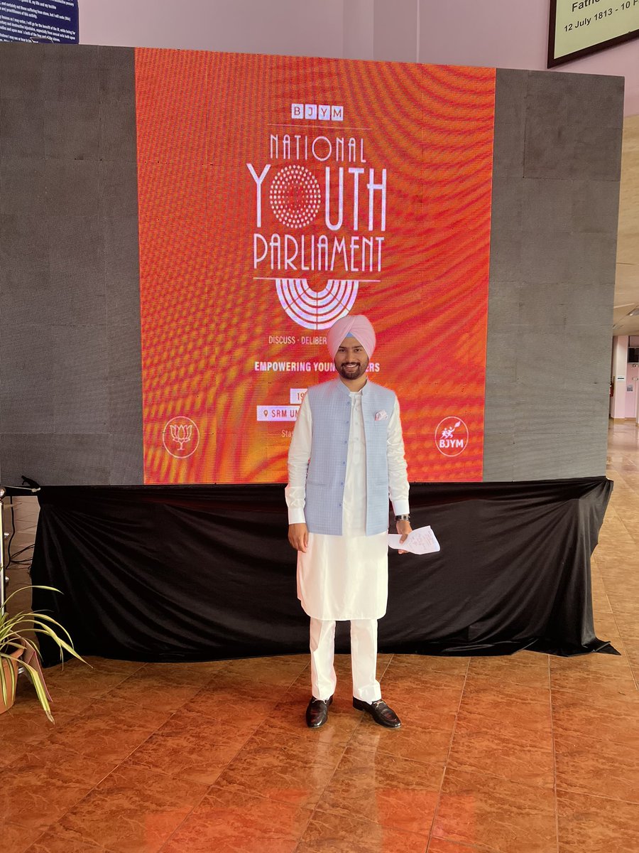 #nationalyouthparliament